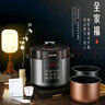 蘇泊爾（SUPOR）國(guó)風(fēng)系列電壓力鍋6L大容量智能預(yù)約 煲湯小米粥 一鍋雙膽 60YC8086電飯煲高壓鍋6-8人 曬單實(shí)拍圖