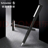 施耐德（Schneider）鋼筆學(xué)生成人練字筆男女三四年級辦公專用簽字墨水筆EF尖 開學(xué)必備用品BK406-黑色161801H 曬單實拍圖