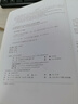 【用過(guò)的書(shū) 少量筆跡】Java基礎入門(mén) 第3版 第三版 黑馬程序員 清華大學(xué)出版社 9787302592440 曬單實(shí)拍圖