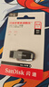 閃迪（SanDisk）64GB USB3.2 U盤(pán) CZ550黑色 讀速100MB/s 安全加密 數據恢復 學(xué)習辦公電腦車(chē)載 高速大容量?jì)?yōu)盤(pán) 曬單實(shí)拍圖