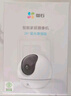 螢石C6c 2K+星光增強版 400萬(wàn)極清 室內智能無(wú)線(xiàn)監控器家用攝像頭雙向通話(huà) 手機遠程 嬰兒看護器 曬單實(shí)拍圖