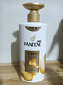 潘婷（PANTENE）護發(fā)素乳液修護潤發(fā)精華氨基酸修護干枯分叉受損柔順亮澤強韌秀發(fā) 乳液修護-護發(fā)素500g 曬單實(shí)拍圖
