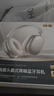iKF Mars【雙邊四動圈專利】頭戴式主動降噪藍(lán)牙耳機無線有線電競游戲頭部追蹤雙金標(biāo)認(rèn)證運動 星光白 曬單實拍圖