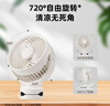 京東京造【夾子風(fēng)扇】便攜小風(fēng)扇桌面小風(fēng)扇宿舍電風(fēng)扇學(xué)生臺面桌面辦公室家用USB小風(fēng)扇戶(hù)外露營(yíng)Pro 曬單實(shí)拍圖