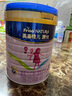 美素佳兒源悅兒童配方奶粉（調(diào)制乳粉）4段罐裝800g 致力于眼腦發(fā)育 曬單實拍圖