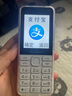 紐曼（Newman）N80學(xué)生手機(jī)大屏大字大聲老年手機(jī)無游戲4G全網(wǎng)通電信超長待機(jī)按鍵手機(jī)定位視頻支付非智能白色 曬單實(shí)拍圖