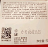 韓束酵母鎖水面霜50g 補水保濕鎖水煥亮彈嫩緊致淡化細紋化妝品 曬單實(shí)拍圖