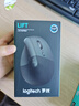 羅技（Logitech）Lift人體工學鼠標 垂直鼠標 小手鼠標 無線藍牙鼠標 3臺設(shè)備秒切換 帶Logi Bolt接收器 黑色 曬單實拍圖