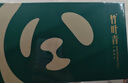 竹葉青綠茶 峨眉山2025明前茶 特級50g*2雙罐裝 四川名片熊貓禮盒15008  曬單實拍圖