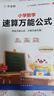 作業(yè)幫小學(xué)數(shù)學(xué)畫圖法小學(xué)數(shù)學(xué)速算萬能公式18種畫圖方法3步學(xué)會畫圖法61道母題精講一題會百題通 【3本】畫圖法+速算萬能公式+幾何36模型 曬單實拍圖