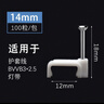 塵土 網(wǎng)線(xiàn)電話(huà)線(xiàn)音頻線(xiàn)材連接線(xiàn) 線(xiàn)槽  4-25mm鋼釘線(xiàn)卡 電線(xiàn)釘 墻釘 線(xiàn)釘 固線(xiàn)卡釘 電卡線(xiàn)釘 曬單實(shí)拍圖
