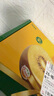 佳沛（zespri）新西蘭陽(yáng)光金果10個(gè)裝單果重約101-124g 中秋水果禮盒 獼猴桃 曬單實(shí)拍圖