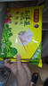 灣仔碼頭西洋菜豬肉餃子480g24只水餃早餐食品速食半成品面點(diǎn)生鮮速凍餃子 曬單實(shí)拍圖