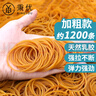 秉優(yōu)高彈力橡皮筋1斤裝加粗款 耐用黃色橡皮圈牛皮筋橡筋皮筋皮套膠圈 曬單實(shí)拍圖