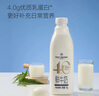 1號會員店（One's Member）4.0g乳蛋白鮮牛奶1kg*2瓶 限定牧場高品質(zhì)鮮奶 130mg原生高鈣 曬單實拍圖