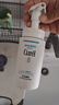 珂潤（Curel）潤浸保濕潔顏泡沫補充裝 氨基酸洗面奶 130ml*2 曬單實(shí)拍圖