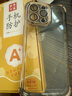 夢(mèng)想可嘉適用蘋(píng)果16promax手機(jī)殼 iphone16promax保護(hù)套透明鏡頭全包超薄氣囊防摔防塵抗指紋男女款 鈦灰色 曬單實(shí)拍圖
