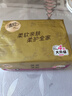 清風（APP）【李昀銳同款】抽紙 原木金裝 4層75抽*30包 紙巾紙抽 面巾紙 曬單實拍圖