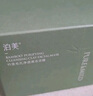 泊美竹莖毛孔凈透清潔泥膜去角質(zhì) 收縮毛孔去黑頭 涂抹面膜 七夕禮物 曬單實(shí)拍圖
