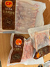 正大食品鴨翅中1斤+鴨舌200g+鴨掌1斤鴨貨生鮮麻辣鴨貨鹵煮 曬單實(shí)拍圖