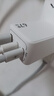 京東京造67W氮化鎵充電器套裝Type-C多口快充頭100W快充線兼容65Wvivo44W適用蘋果華為小米榮耀手機筆記本 曬單實拍圖