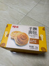 百草味手撕面包1000g 早餐小面包代餐蛋糕糕點(diǎn)點(diǎn)心整箱量販休閑零食團(tuán)購(gòu) 曬單實(shí)拍圖