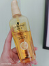 施華蔻金致潤(rùn)養(yǎng)瞬柔精油75ml 修護(hù)精油免洗防毛躁亮澤柔順 曬單實(shí)拍圖