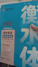 華夏萬(wàn)卷 高中英語(yǔ)同步字帖必修  于佩安衡水體英語(yǔ)字帖學(xué)生硬筆書(shū)法描紅字帖高中生考試臨摹練字帖 曬單實(shí)拍圖