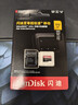 閃迪（SanDisk）512GB TF（MicroSD）內存卡 A2 4K V30 U3 C10 至尊超極速移動(dòng)存儲卡 讀速200MB/s 寫(xiě)速140MB/s 曬單實(shí)拍圖