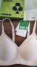 有棵樹(shù)內衣女軟支撐聚攏收副乳無(wú)痕防下垂無(wú)鋼圈大胸顯小文胸罩 曬單實(shí)拍圖