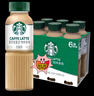 星巴克（Starbucks）星選 即飲咖啡 拿鐵 270ml*6瓶 瓶裝咖啡飲料低脂肪 曬單實(shí)拍圖