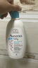艾惟諾（Aveeno）艾維諾兒童沐浴露洗發(fā)水二合一嬰兒洗發(fā)水寶寶沐浴乳燕麥532ml 曬單實(shí)拍圖