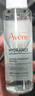 雅漾（Avene）恒潤柔膚保濕水400ML大寶水敏肌補水舒緩滋潤爽膚水護膚水情人節(jié) 曬單實拍圖