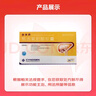 [俐璟舒]熊去氧膽酸膠囊 0.25g*24粒 2盒裝 曬單實(shí)拍圖