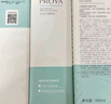 珀萊雅（PROYA）水動(dòng)力套裝水乳護膚品套裝補水保濕全套護膚套裝平價(jià)送禮禮物女 深層保濕-水+乳+面霜 曬單實(shí)拍圖