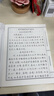 天啟閣 硬筆書(shū)法臨摹字帖楷書(shū)靜心解壓抄經(jīng)套裝《般若波羅蜜多心經(jīng)》心經(jīng)抄經(jīng)本經(jīng)典結緣可寄回裝藏【師兄推薦】下單就送金色抄經(jīng)筆+筆芯   曬單實(shí)拍圖