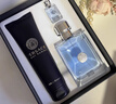 范思哲（VERSACE）同名男士香水套裝100ml+沐浴露150ml+小樣5ml 教師節禮物送男友 曬單實(shí)拍圖
