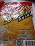 西部風(fēng)（Xibu feng）西部風(fēng)甜薯玉米紅薯玉米粉碎玉米窩料野釣鯉魚(yú)草魚(yú)老壇粉 甜薯原漿300g 3袋 曬單實(shí)拍圖