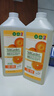蔬果園橘彩星光洗潔精1.28kg*2去油食品用不傷手洗滌靈果蔬凈廚房清潔劑 曬單實(shí)拍圖