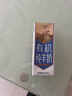 卓牧（JOMILK）有機純羊奶天然A2羊乳蛋白成人兒童早餐200ml*16送禮禮盒 曬單實(shí)拍圖