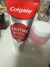 高露潔（Colgate）【孫穎莎同款】進(jìn)口無(wú)水酵素美白牙膏101g紅管酵素亮白深層去牙漬 曬單實(shí)拍圖