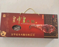 皇中皇 正宗金華火腿5斤整腿禮盒浙江特產(chǎn) 年貨禮品商務(wù)送禮團購臘味 曬單實(shí)拍圖