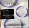 歐萊雅黑精華面膜補水15片保濕抗皺提亮護膚品化妝品生日禮物 曬單實(shí)拍圖