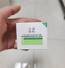 玉澤（Dr.Yu）舒緩調理泡沫潔顏霜100g 曬單實(shí)拍圖