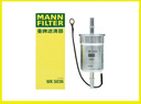 曼牌濾清器（MANNFILTER）汽濾汽油濾芯格濾清器燃油濾芯格 過(guò)濾器汽車(chē)保養專(zhuān)用  WK5036 長(cháng)安CS75 14-18款 1.8T 曬單實(shí)拍圖