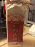 劍南春【喜酒】劍南春酒廠(chǎng)出品 綿竹系列 濃香型白酒  新老款隨機 52度 500mL 1瓶 大曲醇釀經(jīng)典紙袋 曬單實(shí)拍圖