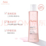 雅漾（Avene）舒潤調理柔膚水200ML舒緩敏肌補水保濕滋潤爽膚水粉水11.11搶先購 曬單實(shí)拍圖