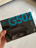 羅技（G）G502無(wú)線鼠標(biāo) 電競(jìng)鼠標(biāo) 游戲鼠標(biāo) 機(jī)械配重人體工學(xué)邏輯鼠標(biāo) 吃雞英雄聯(lián)盟送男友生日禮物 曬單實(shí)拍圖
