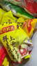 灣仔碼頭上湯小云吞三鮮600g75只餛飩早餐夜宵速食冷凍食品混沌 曬單實(shí)拍圖