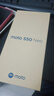 摩托羅拉聯(lián)想moto S50 Neo 四年質(zhì)保 纖薄高清雙曲屏 大電池長(cháng)續航 5GAI手機 12+256 即墨 曬單實(shí)拍圖